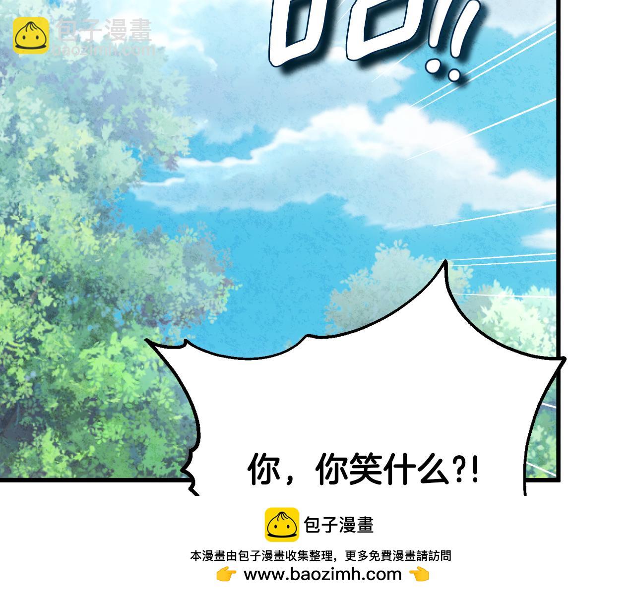 番外26 新的开始161