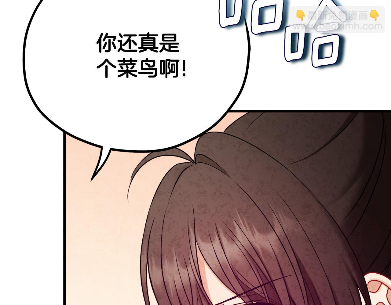 番外26 新的开始163