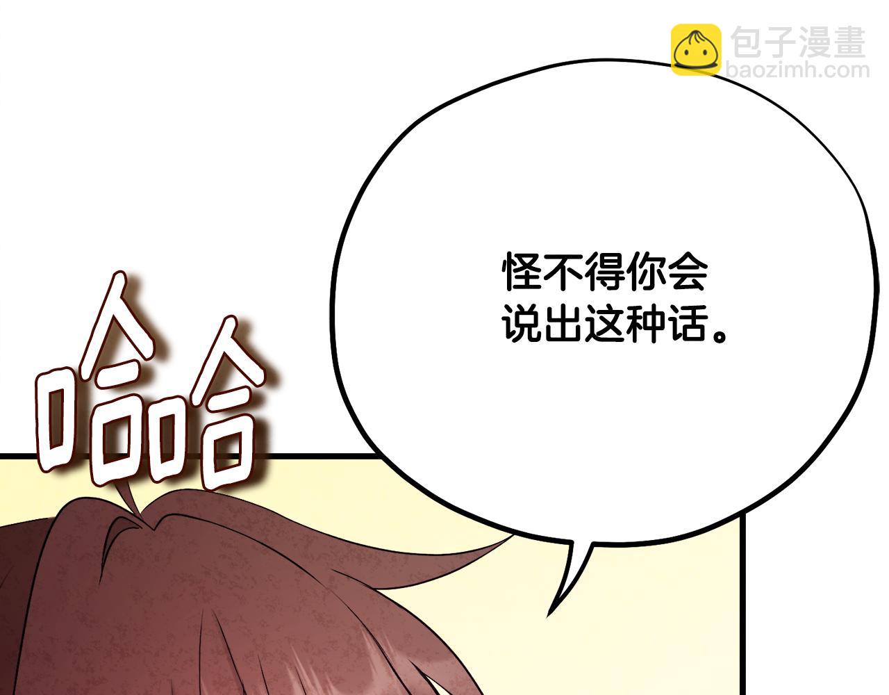 番外26 新的开始166