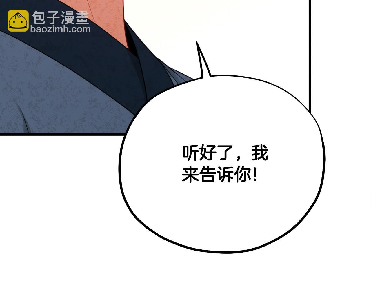 番外26 新的开始168