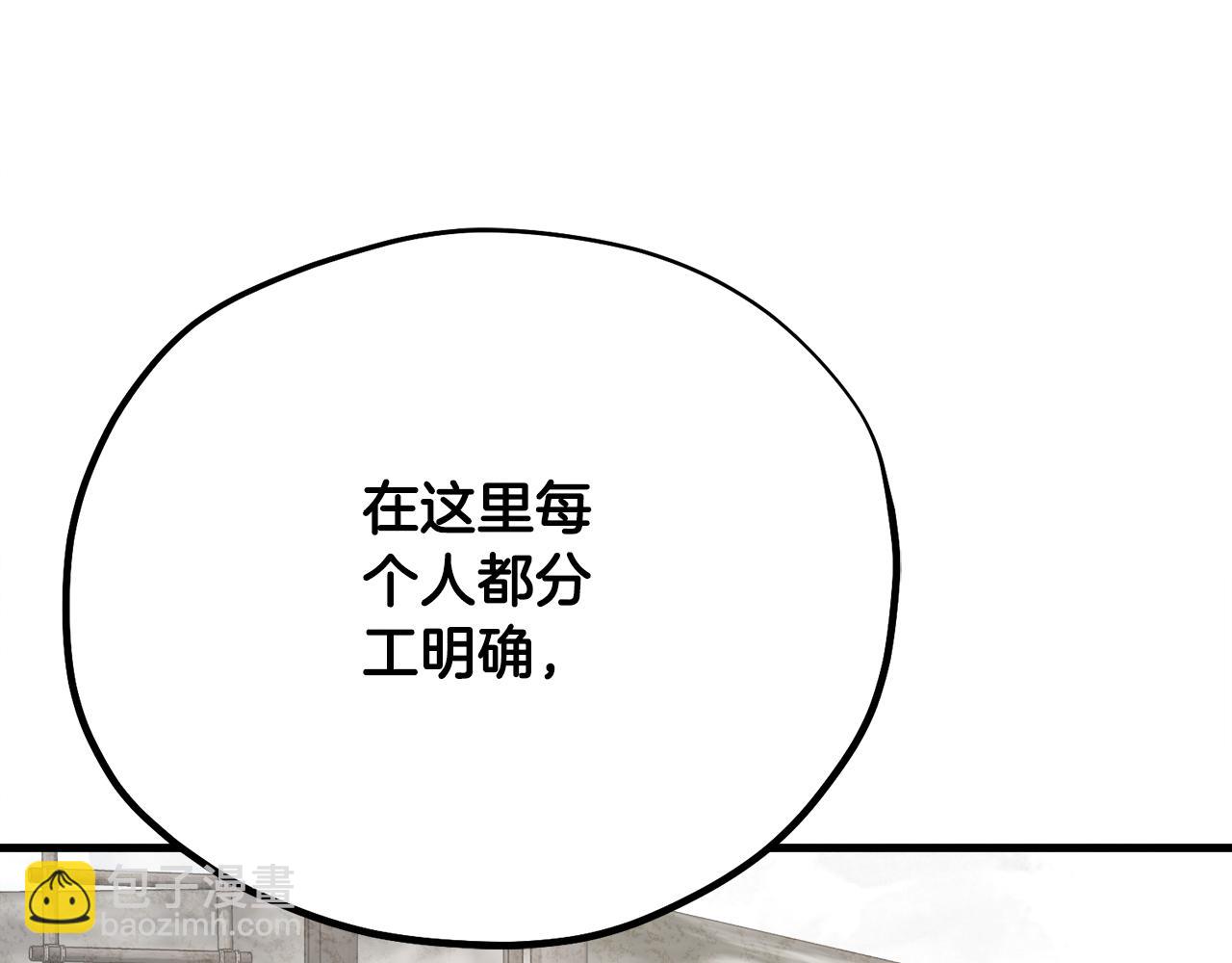 番外26 新的开始169