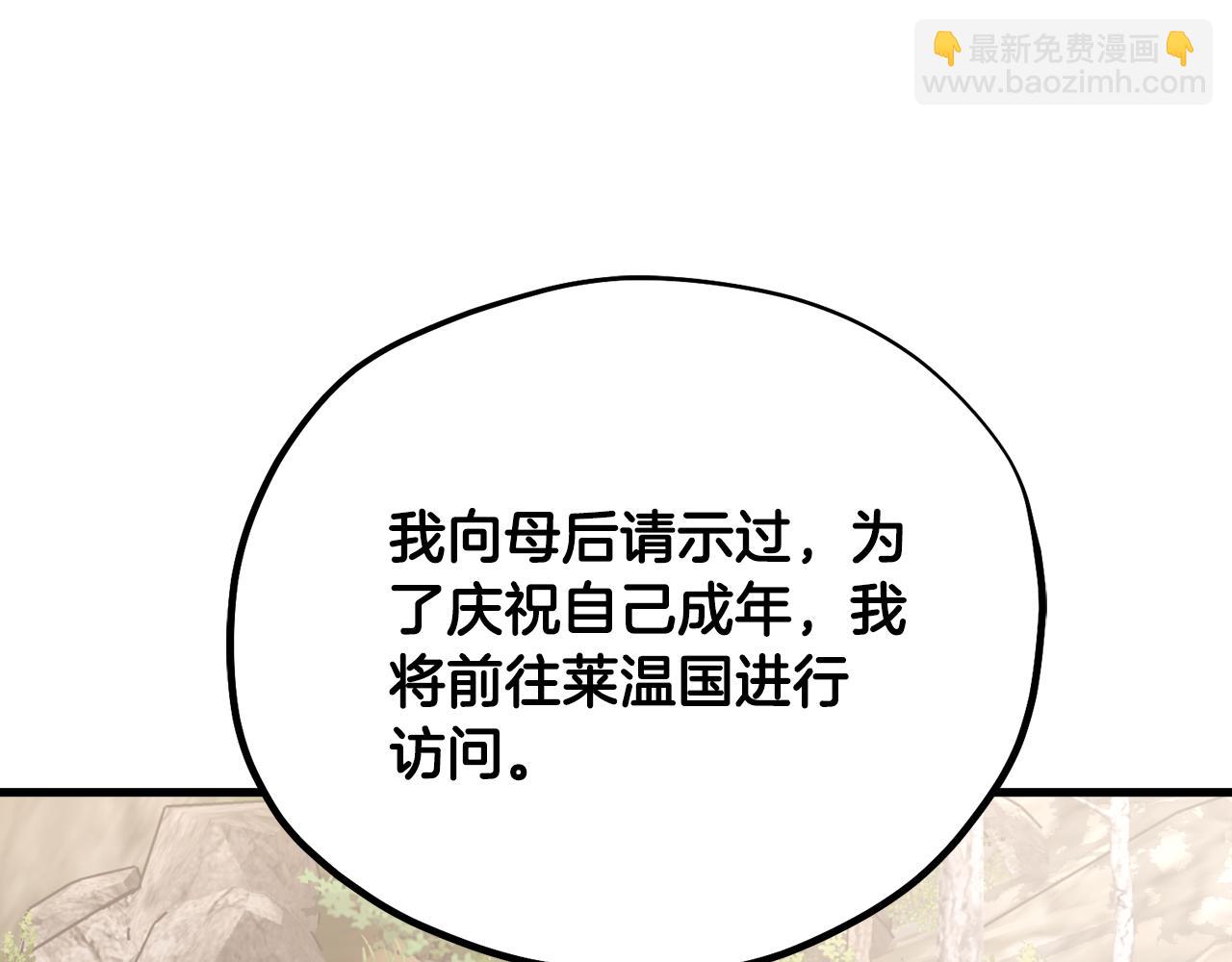 番外26 新的开始17