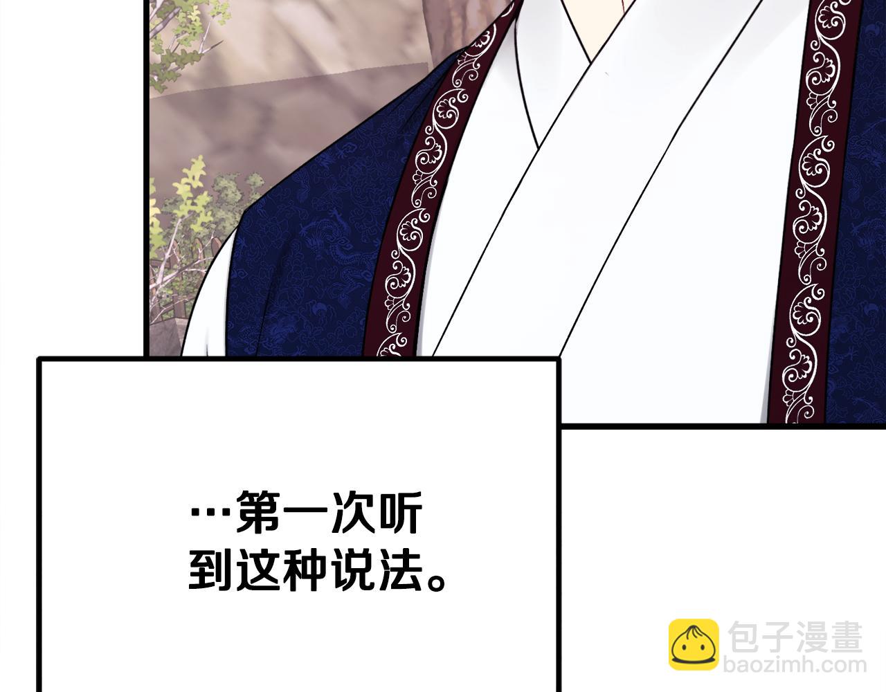 番外26 新的开始174