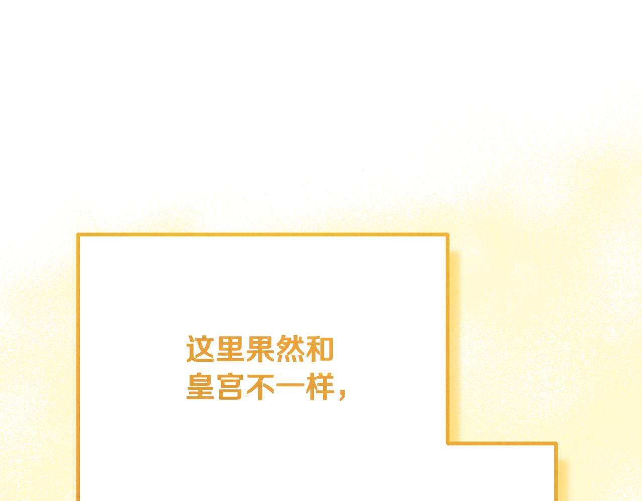 番外26 新的开始176