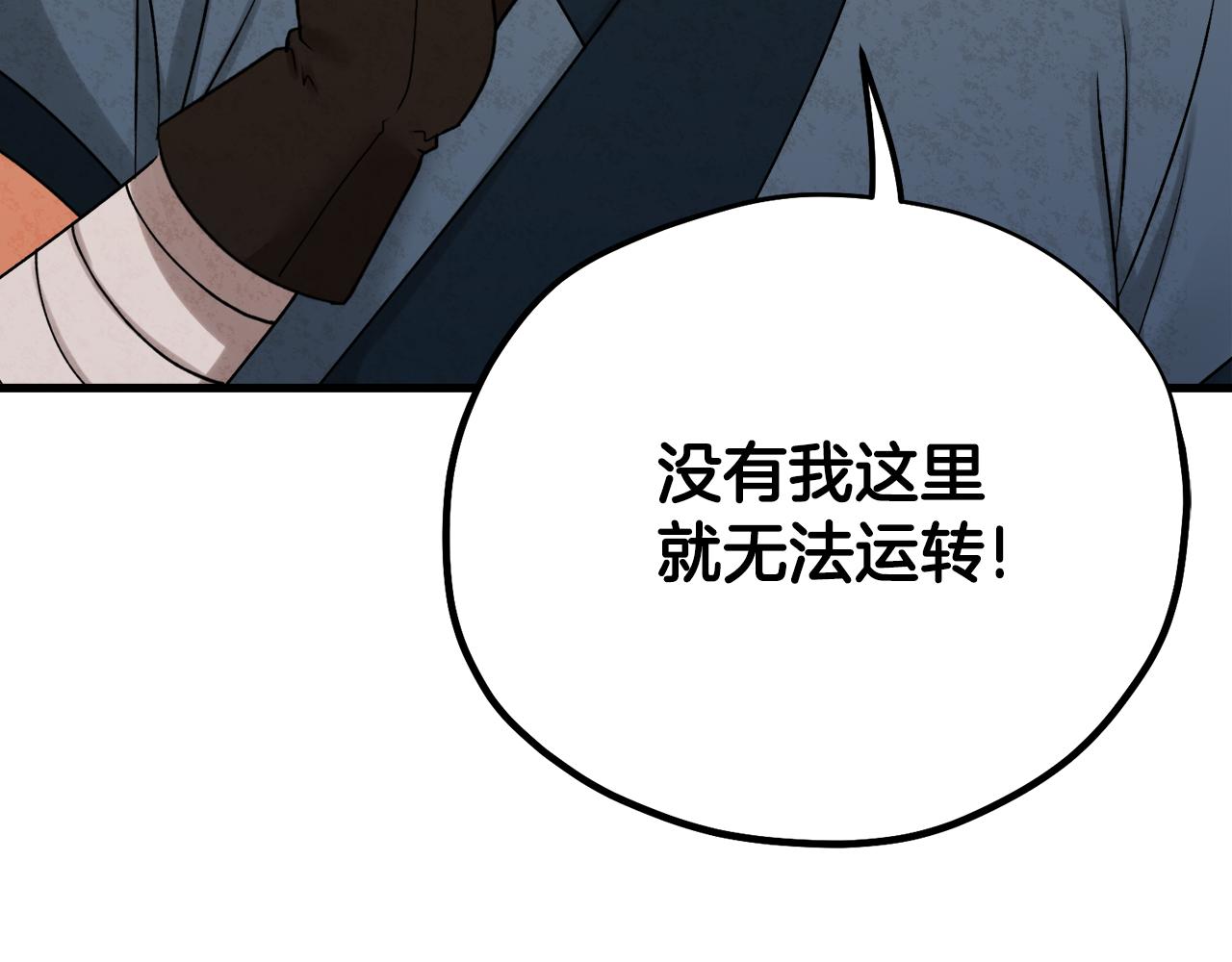 番外26 新的开始180