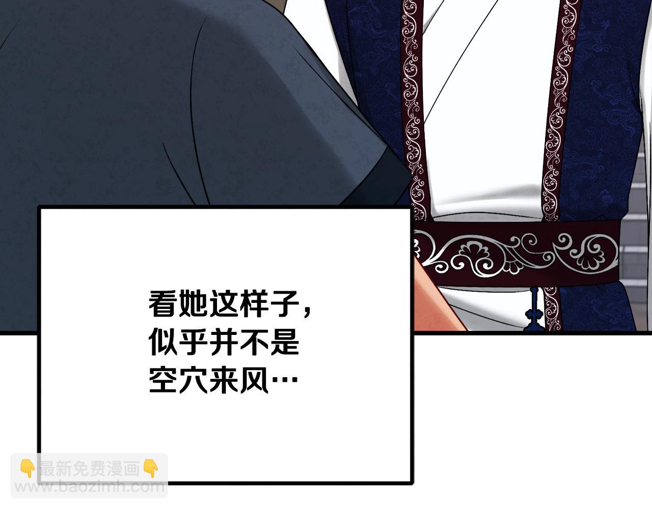 番外26 新的开始183