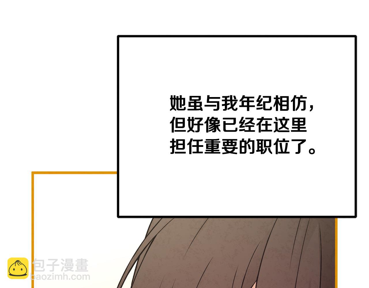 番外26 新的开始185