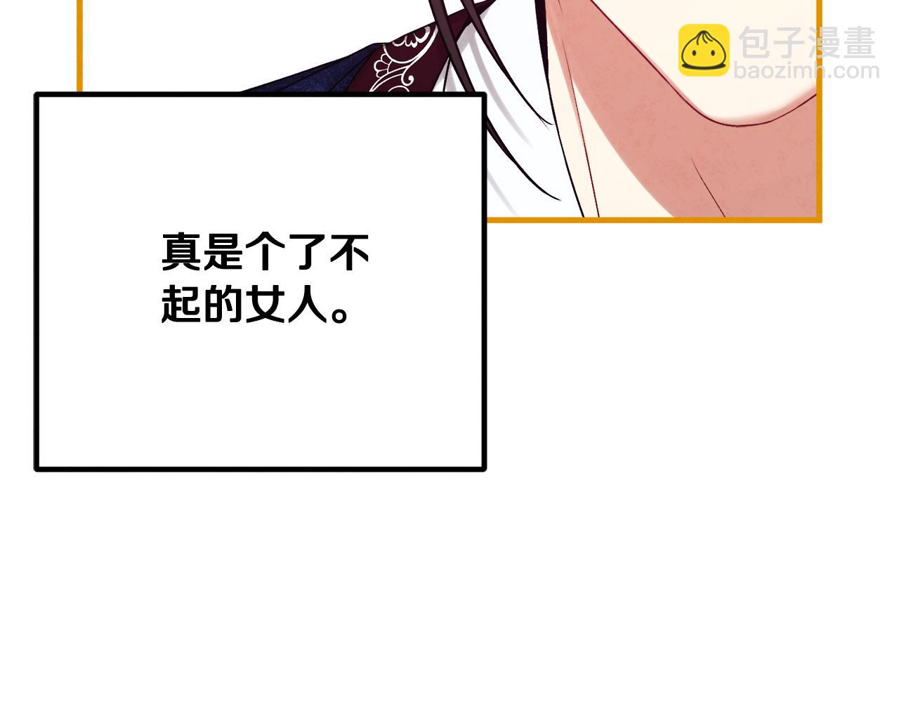 番外26 新的开始187