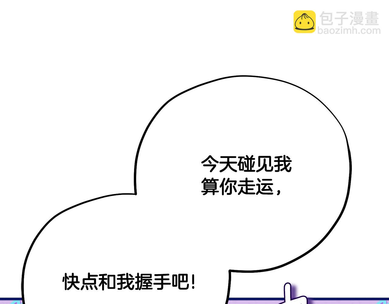 番外26 新的开始188
