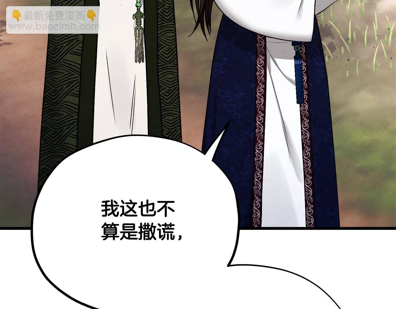 番外26 新的开始19