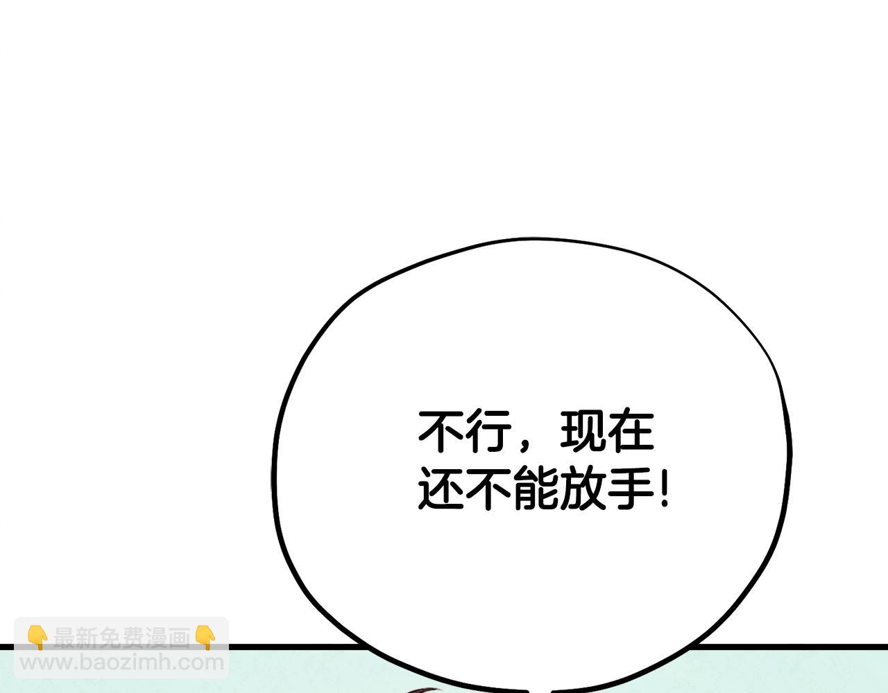 番外26 新的开始199
