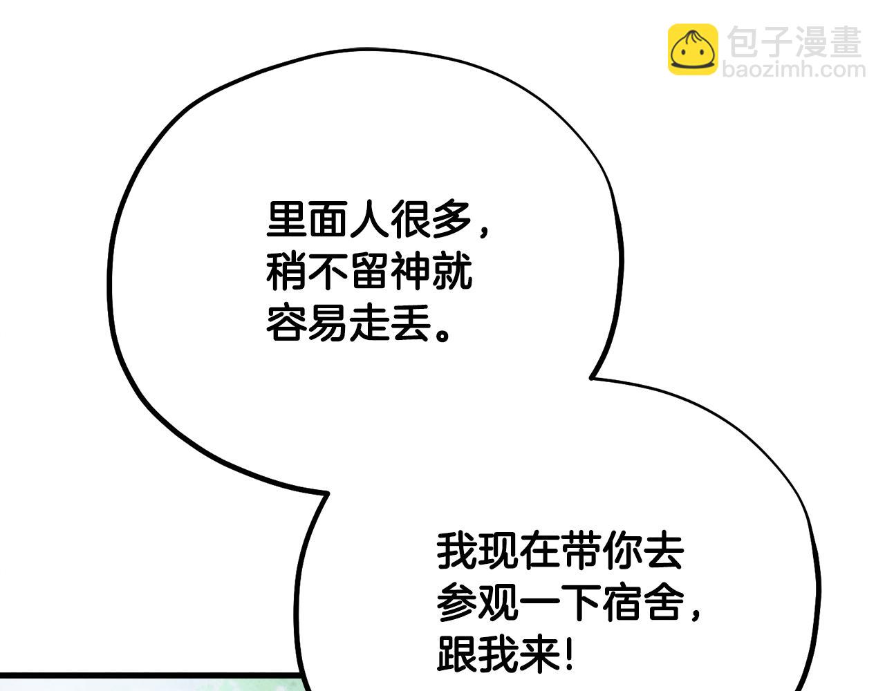 番外26 新的开始202