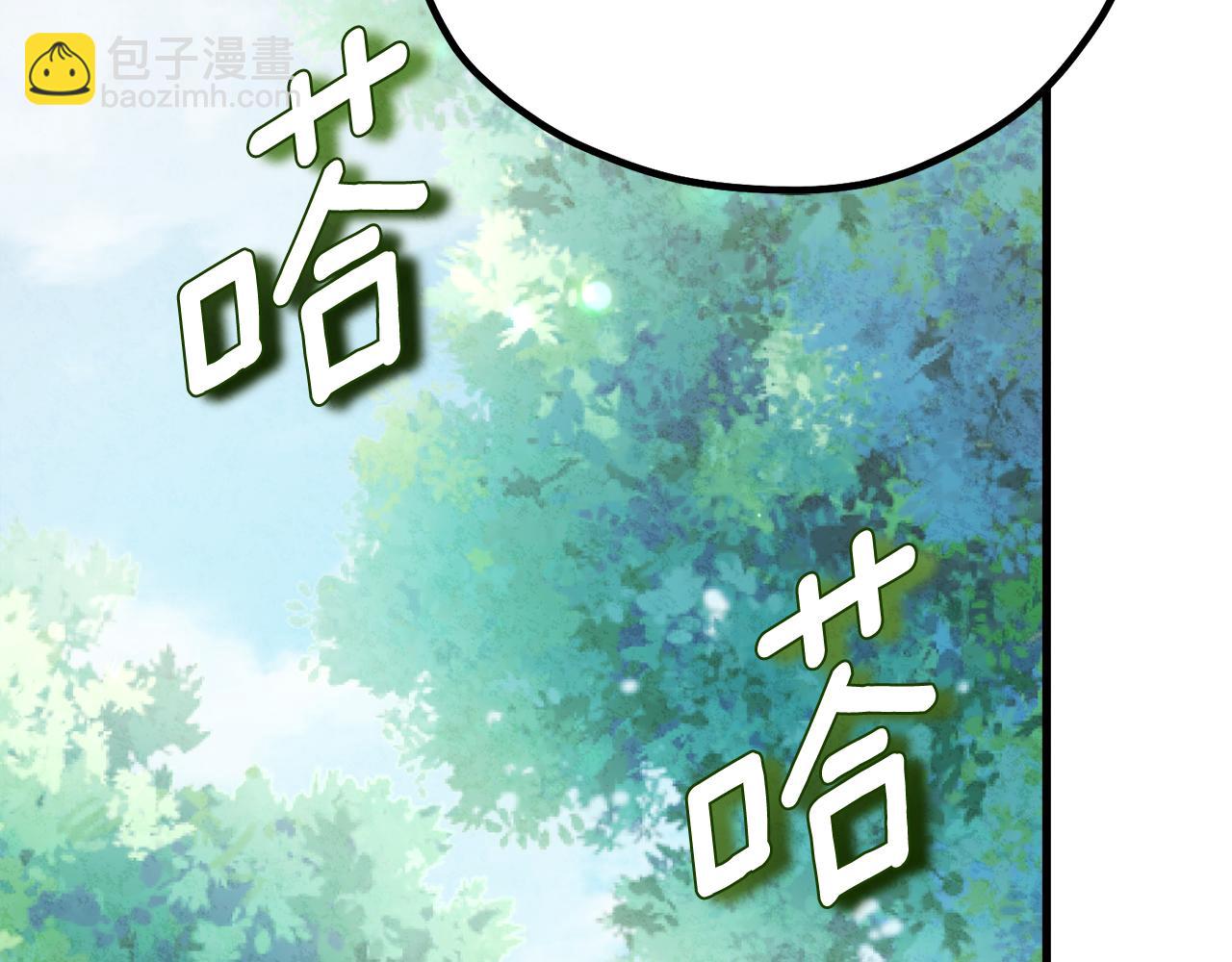 番外26 新的开始203
