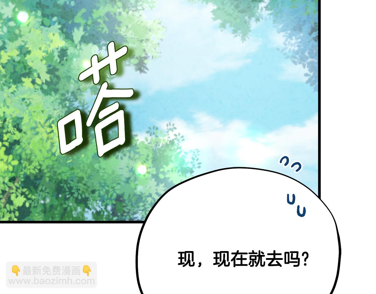 番外26 新的开始204