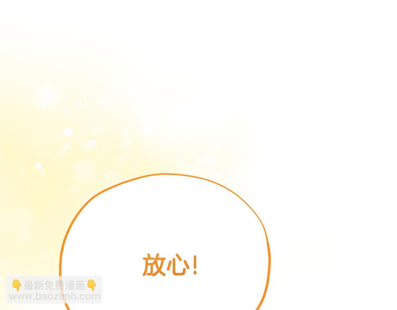 番外26 新的开始206