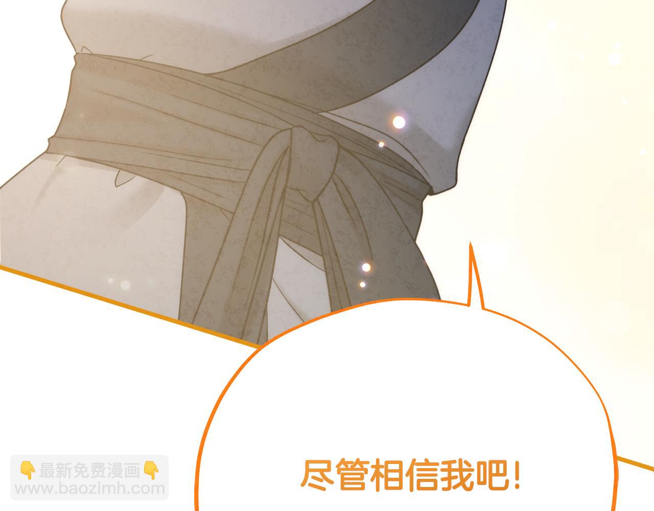 番外26 新的开始209