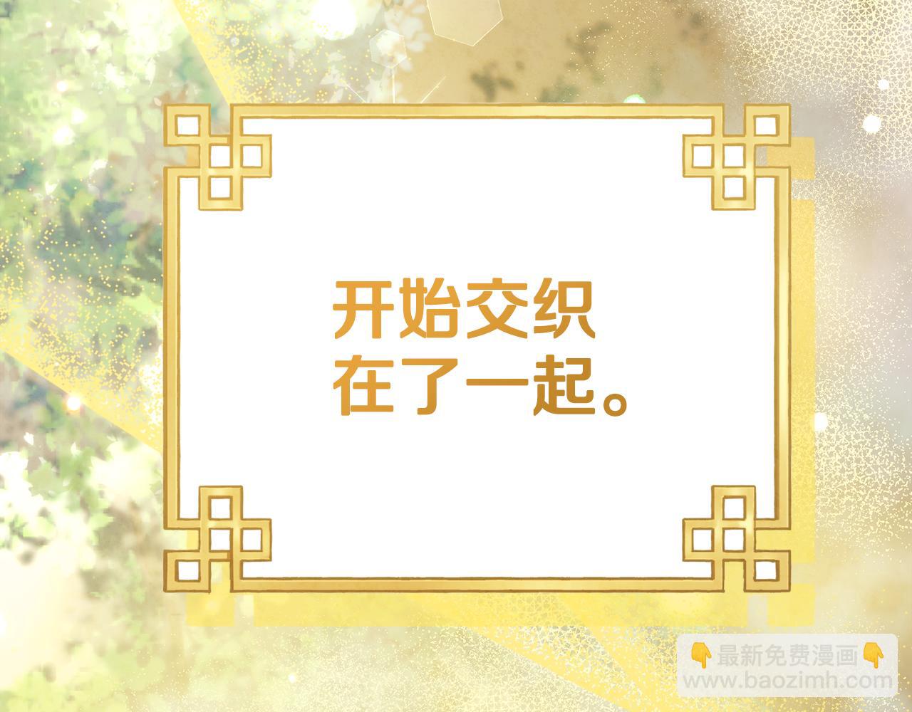 番外26 新的开始225