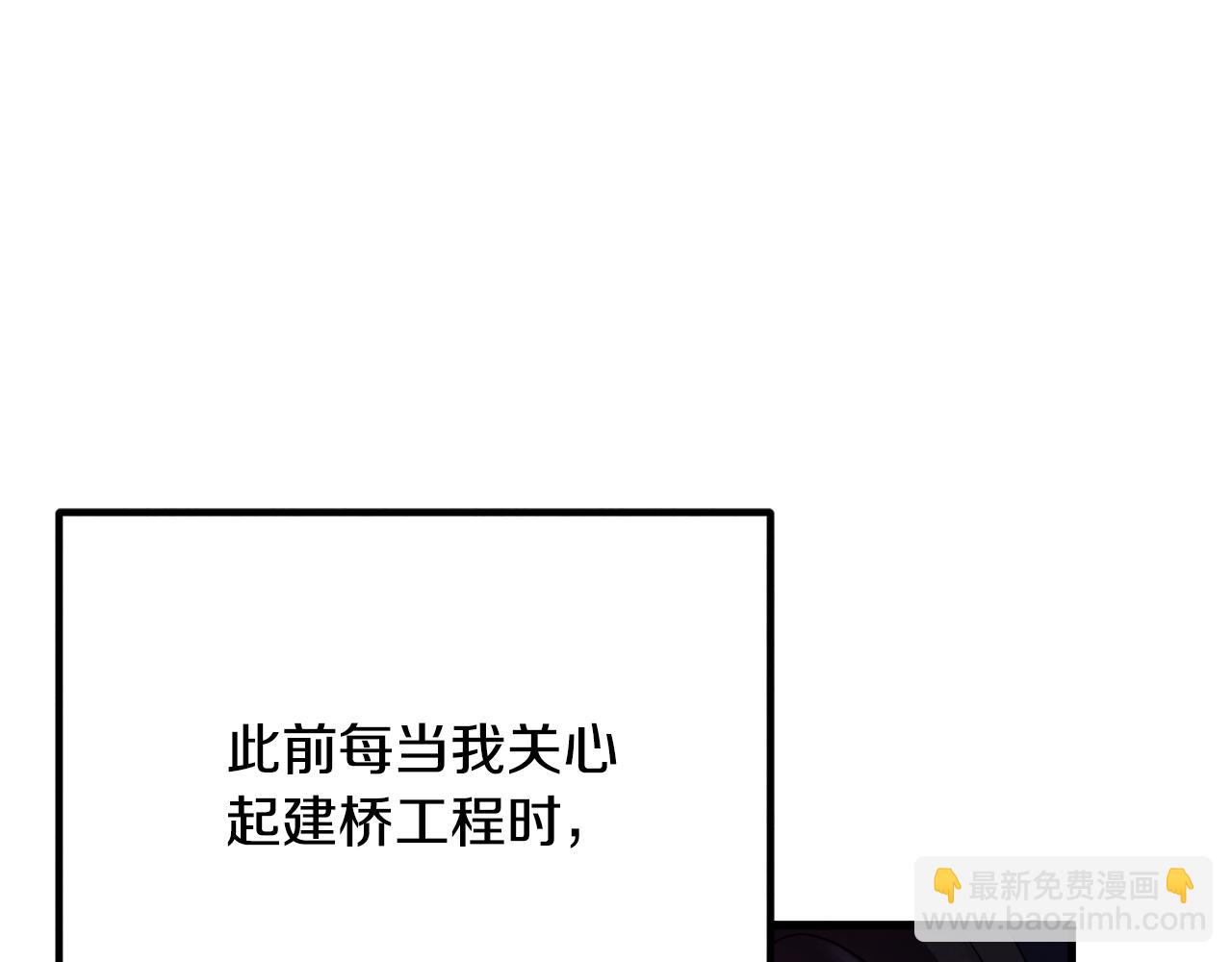 番外26 新的开始24