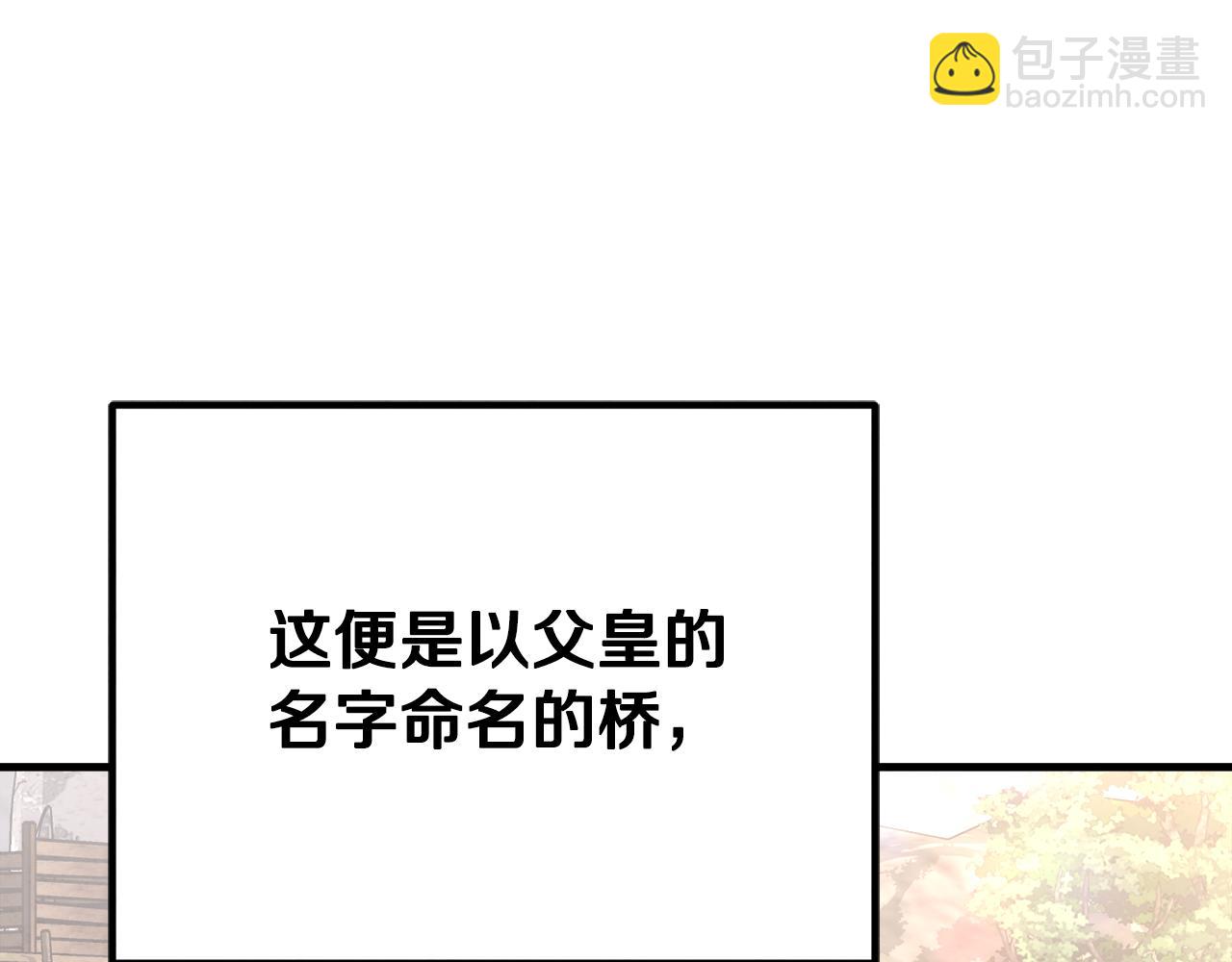 番外26 新的开始31