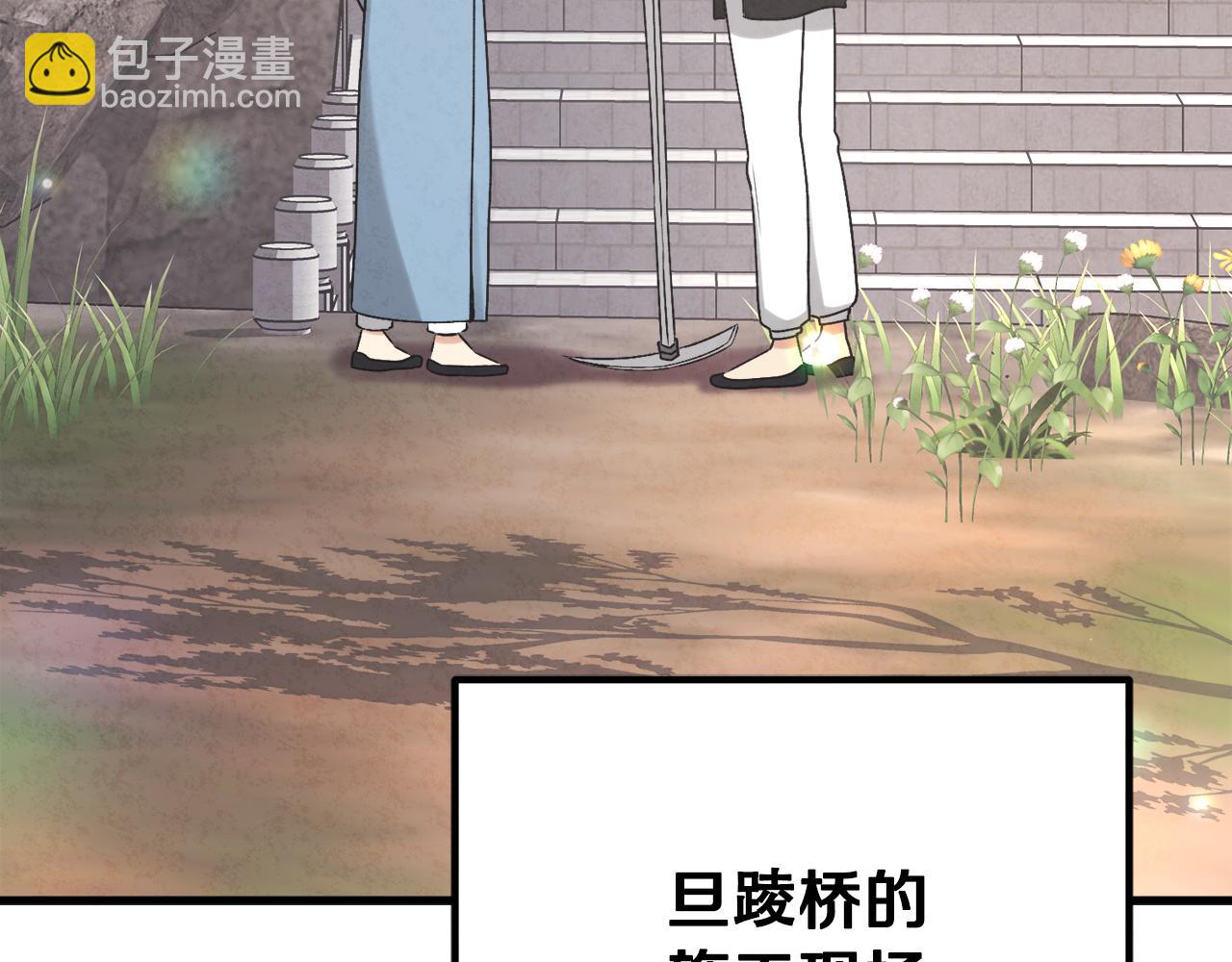 番外26 新的开始33