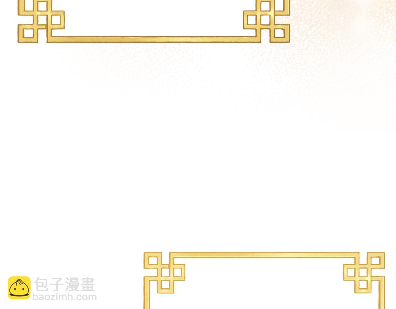 番外26 新的开始43