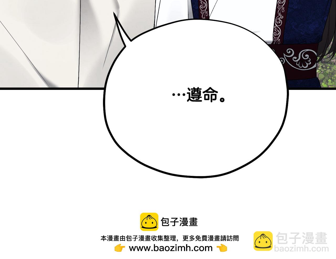 番外26 新的开始53