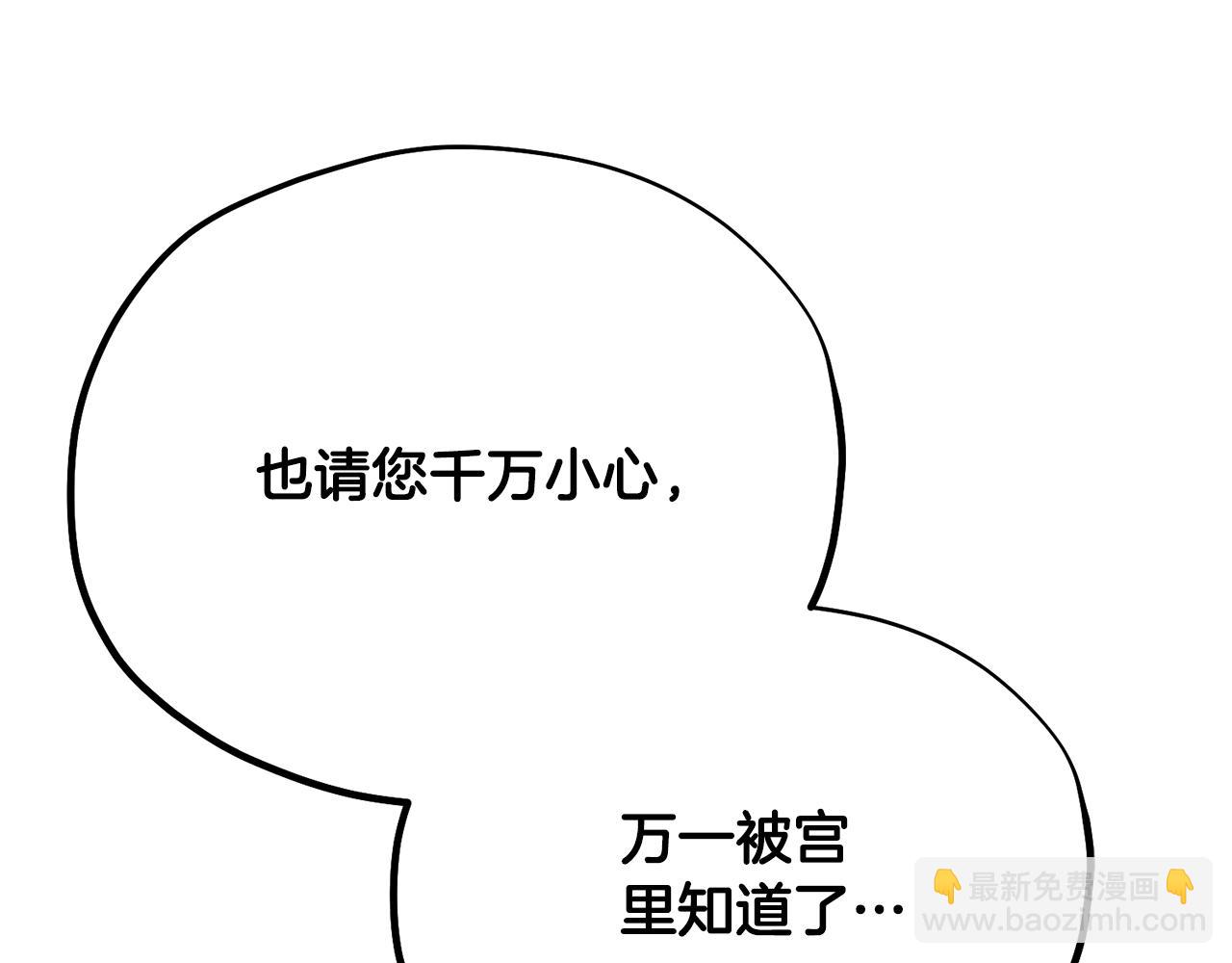 番外26 新的开始54
