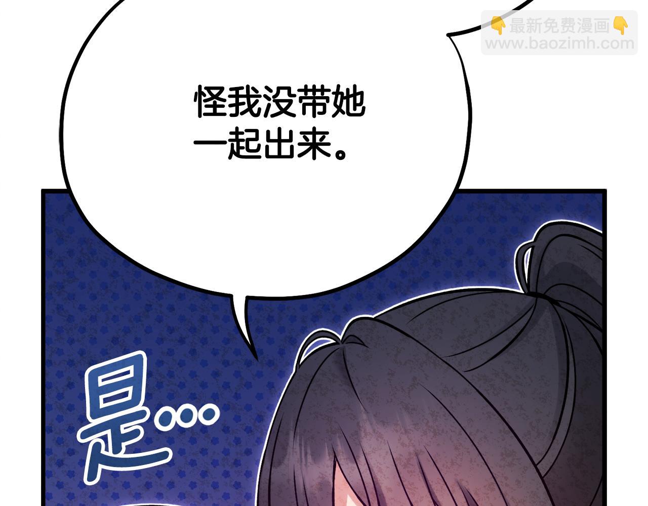 番外26 新的开始65