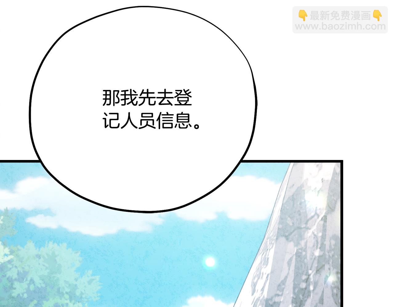 番外26 新的开始68