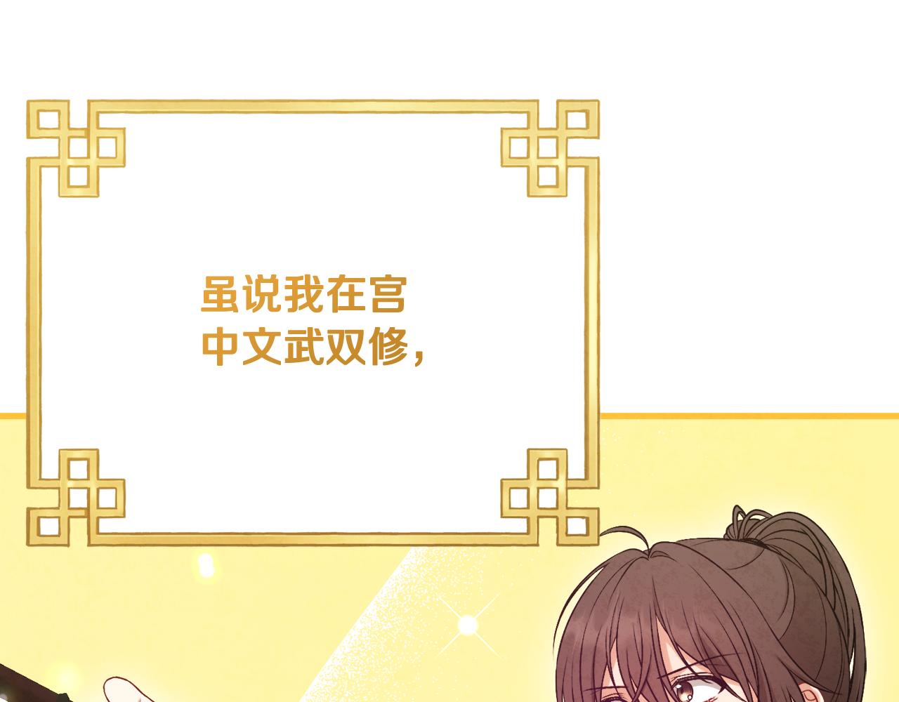 番外26 新的开始72