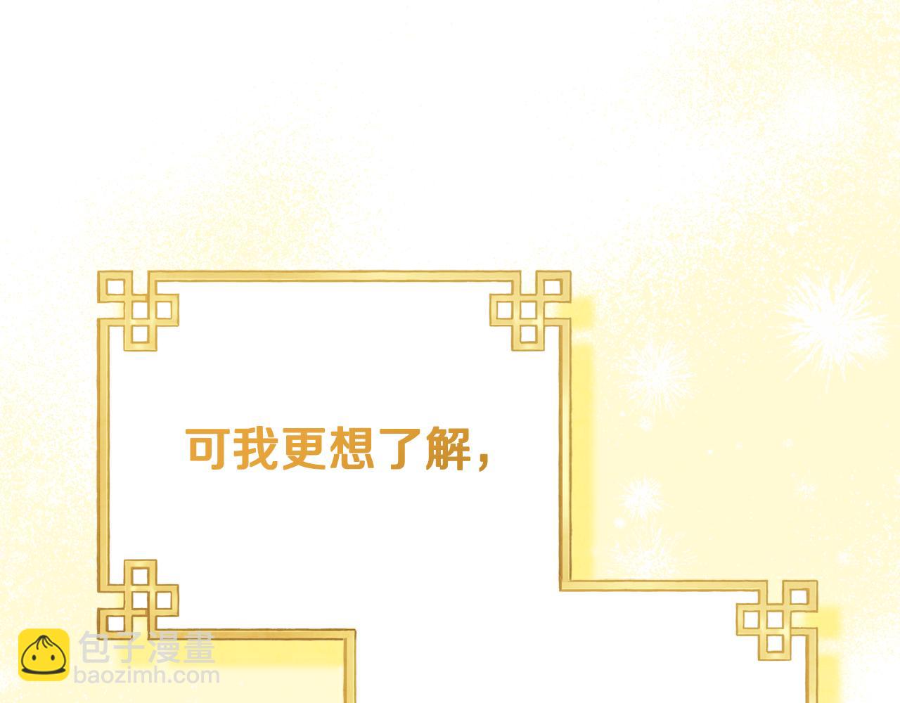 番外26 新的开始76