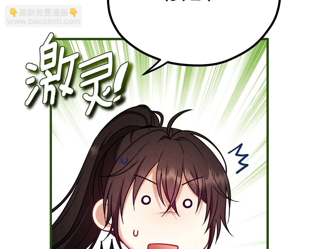 番外26 新的开始86