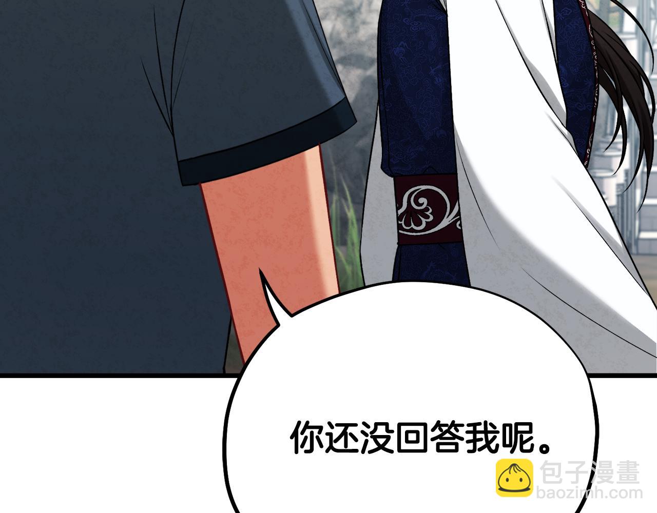 番外26 新的开始90