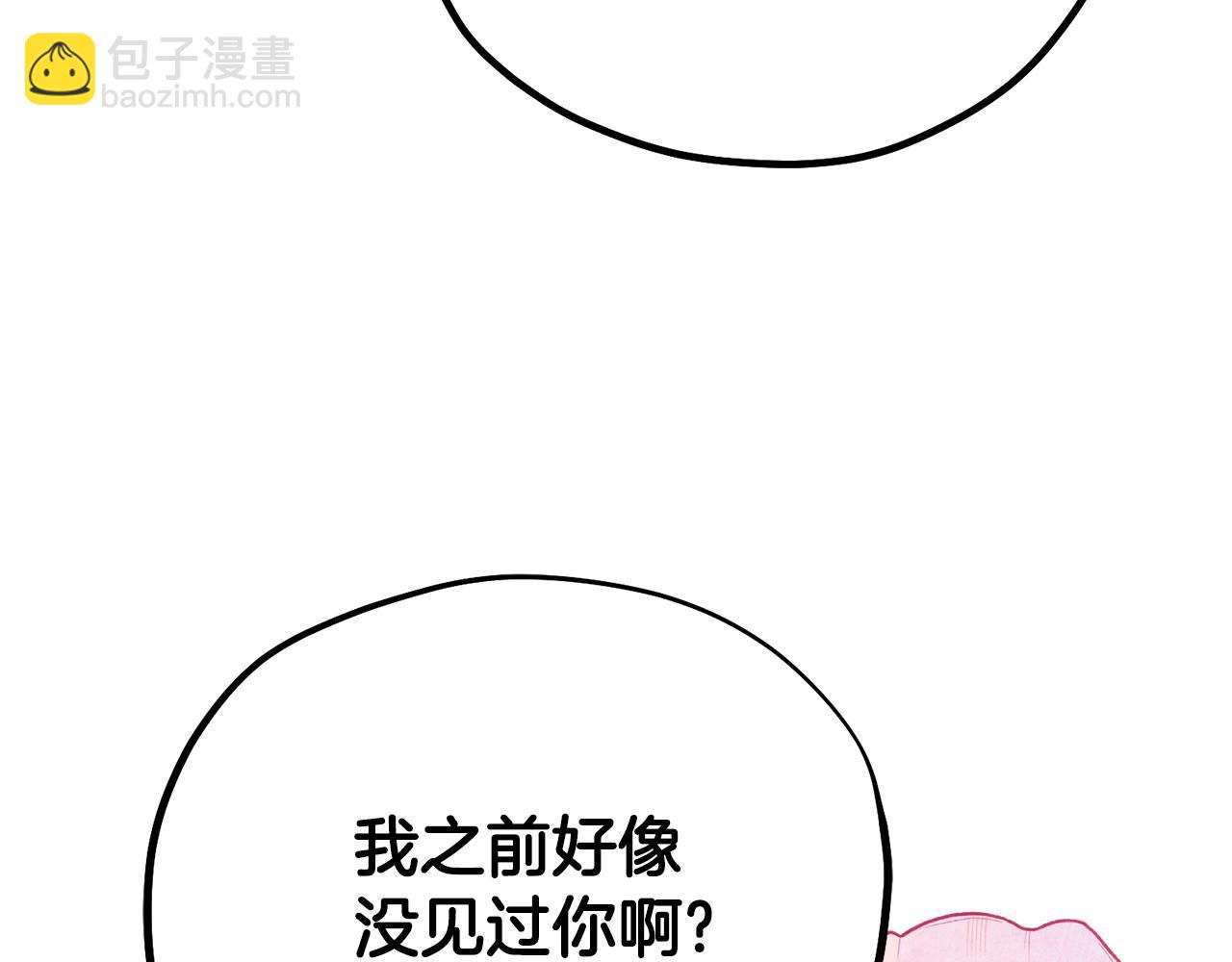 番外26 新的开始91