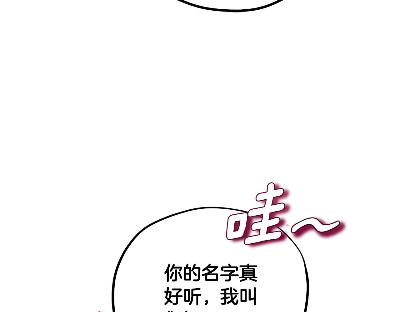 番外26 新的开始98