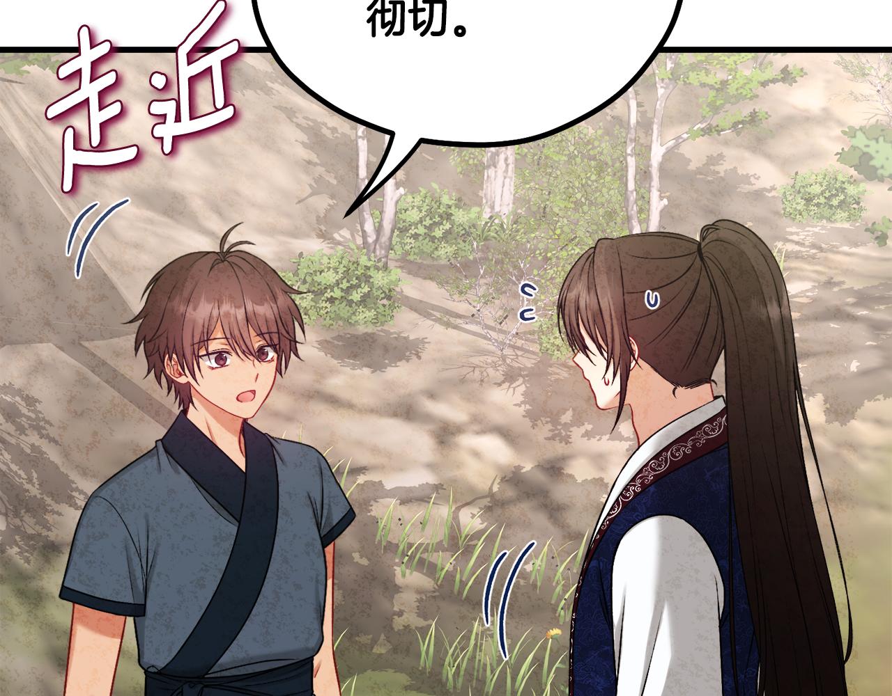 番外26 新的开始99