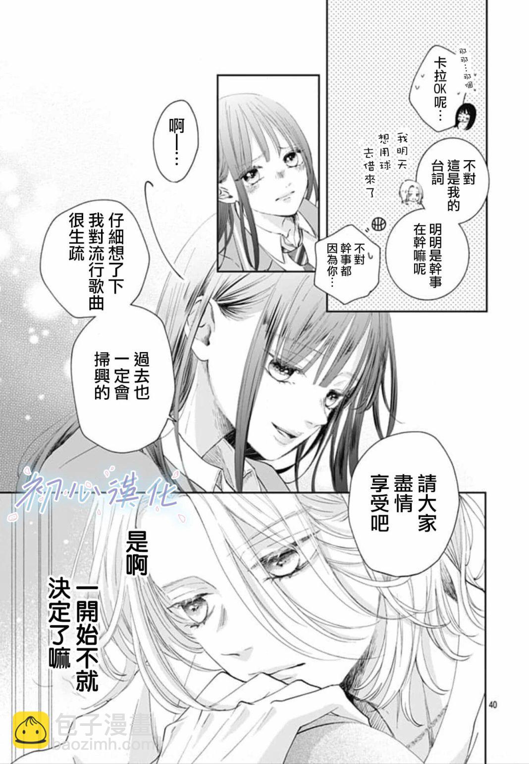 第1话39