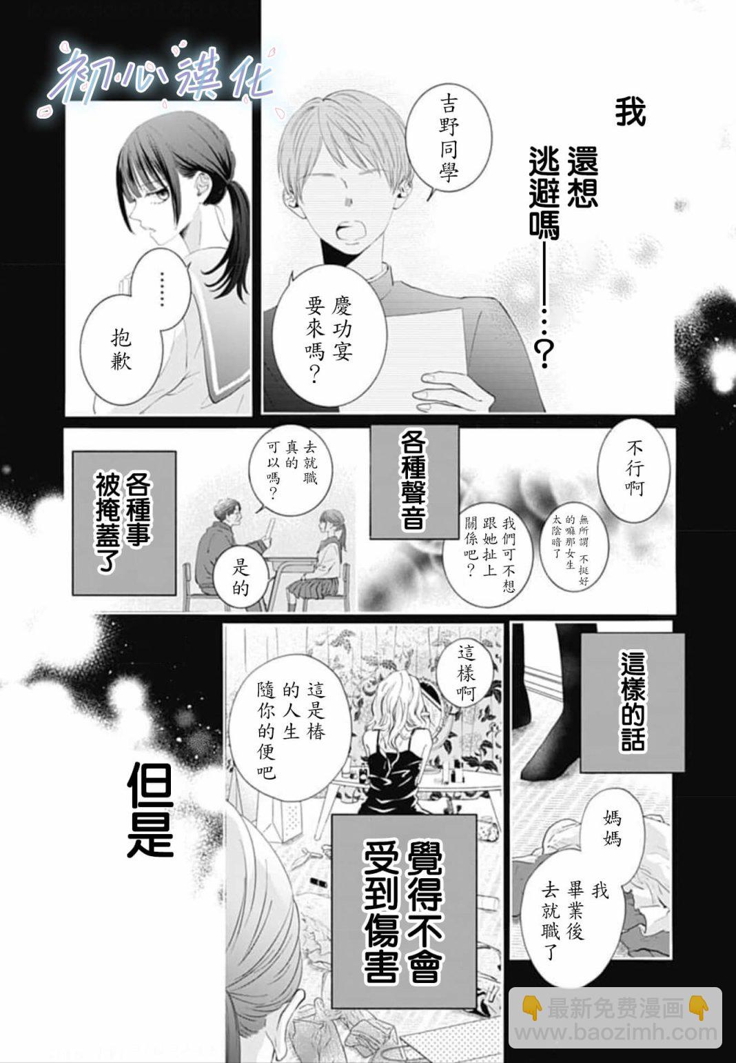 第1话44