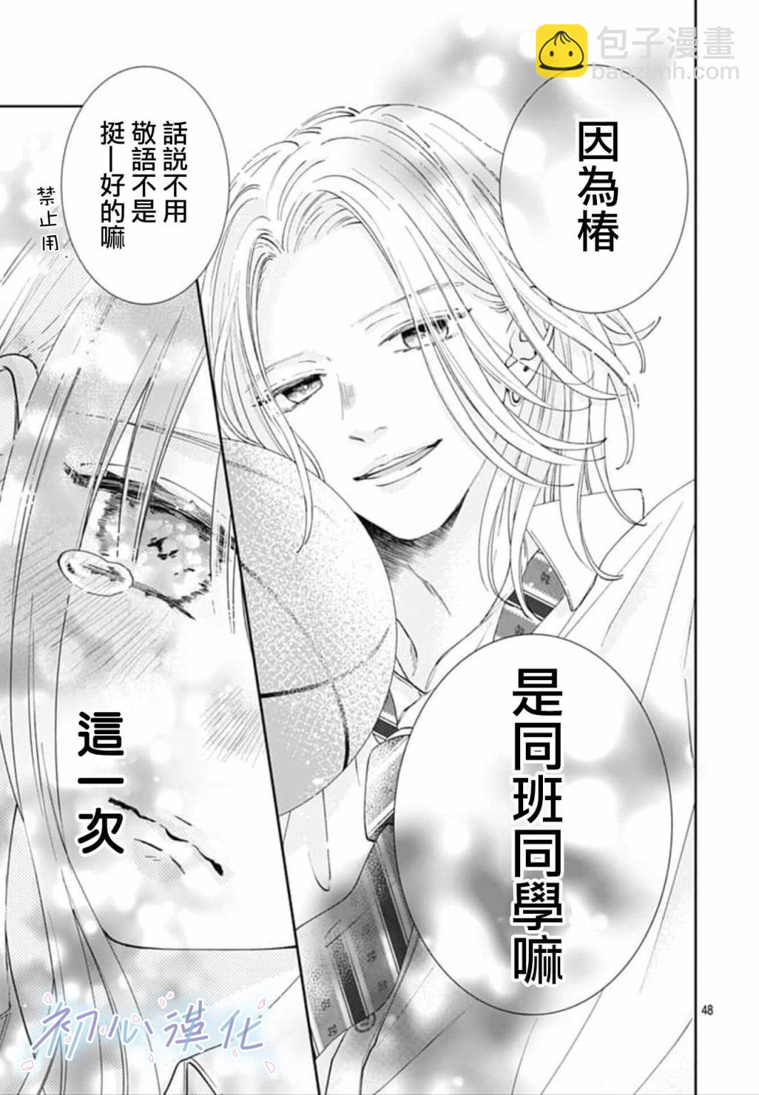 第1话47