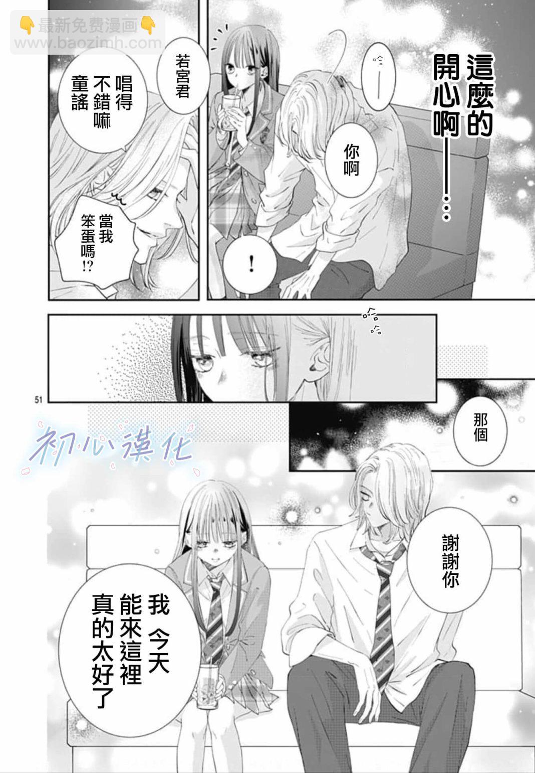第1话54