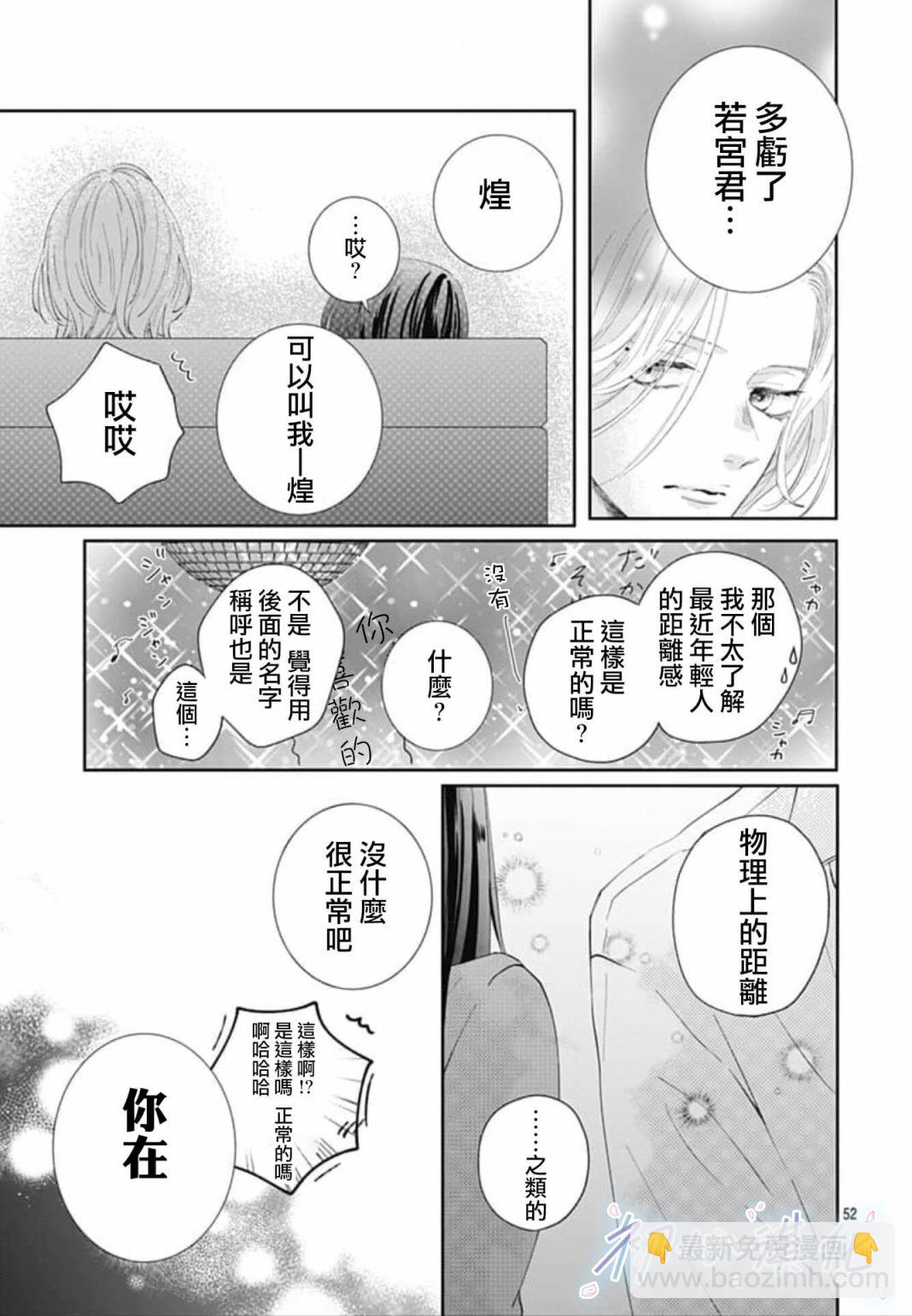 第1话55