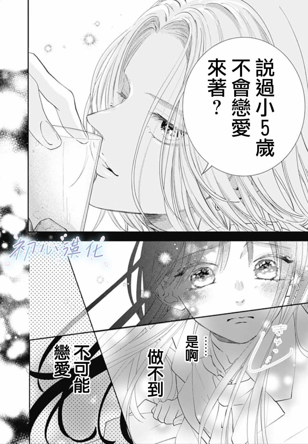 第1话60