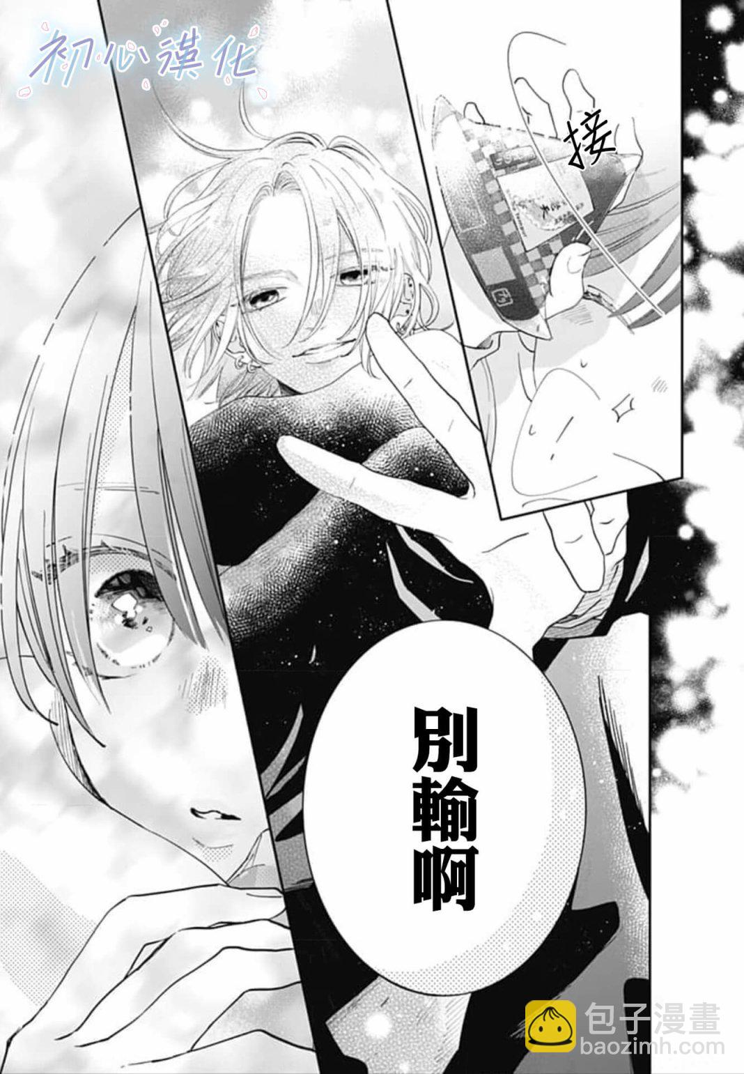 第1话9