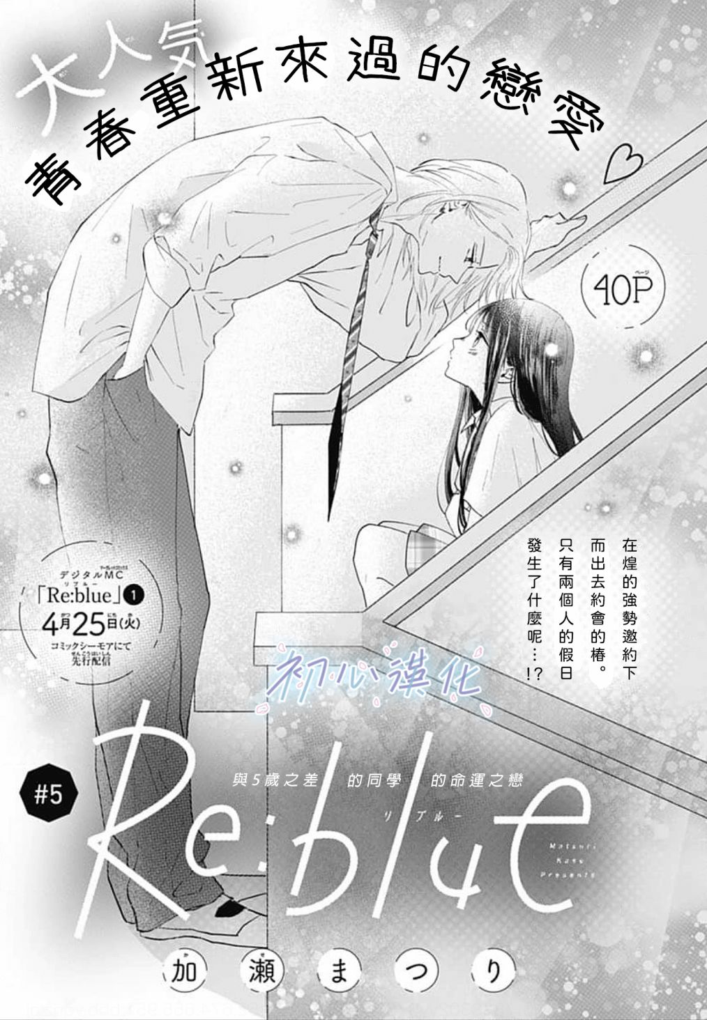 第05话0
