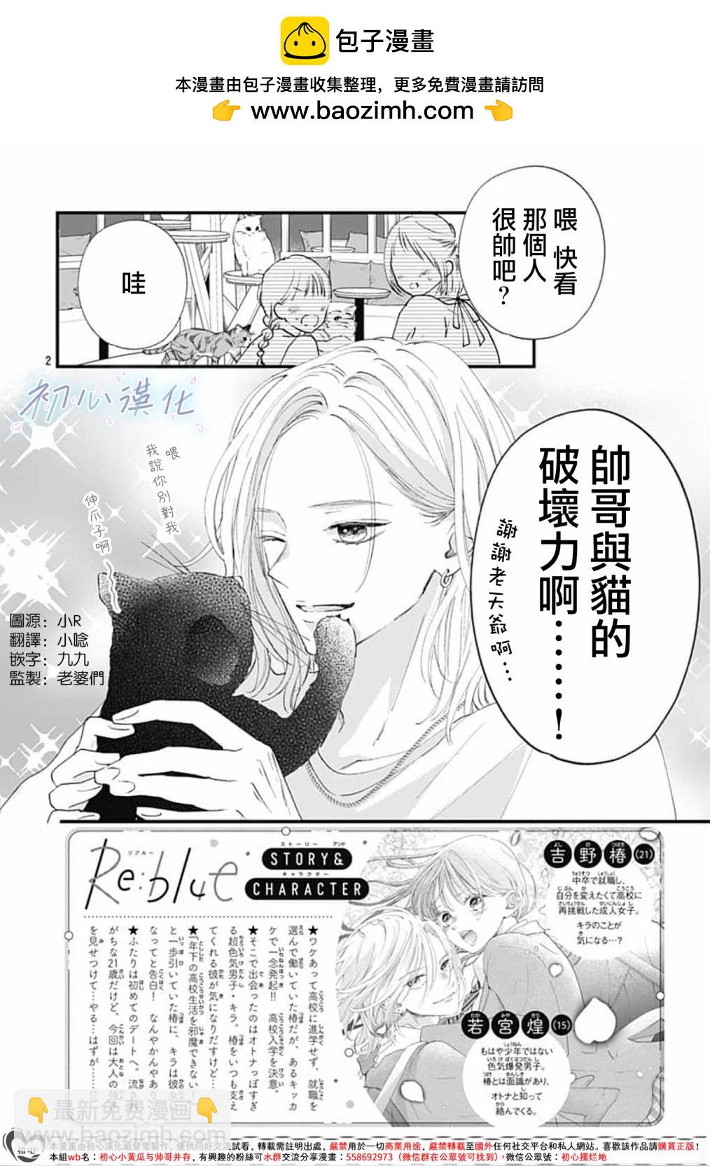 第05话1