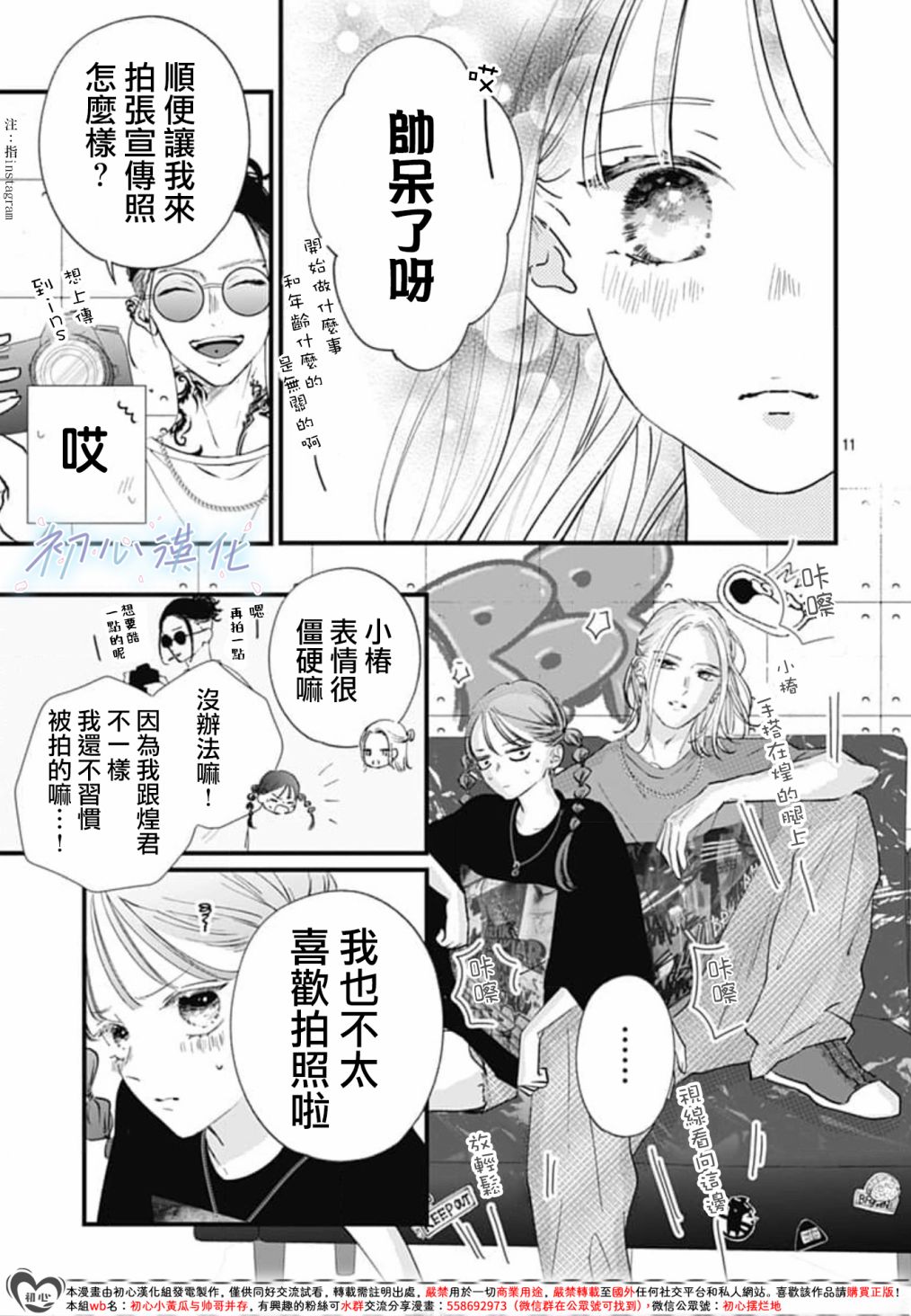 第05话10