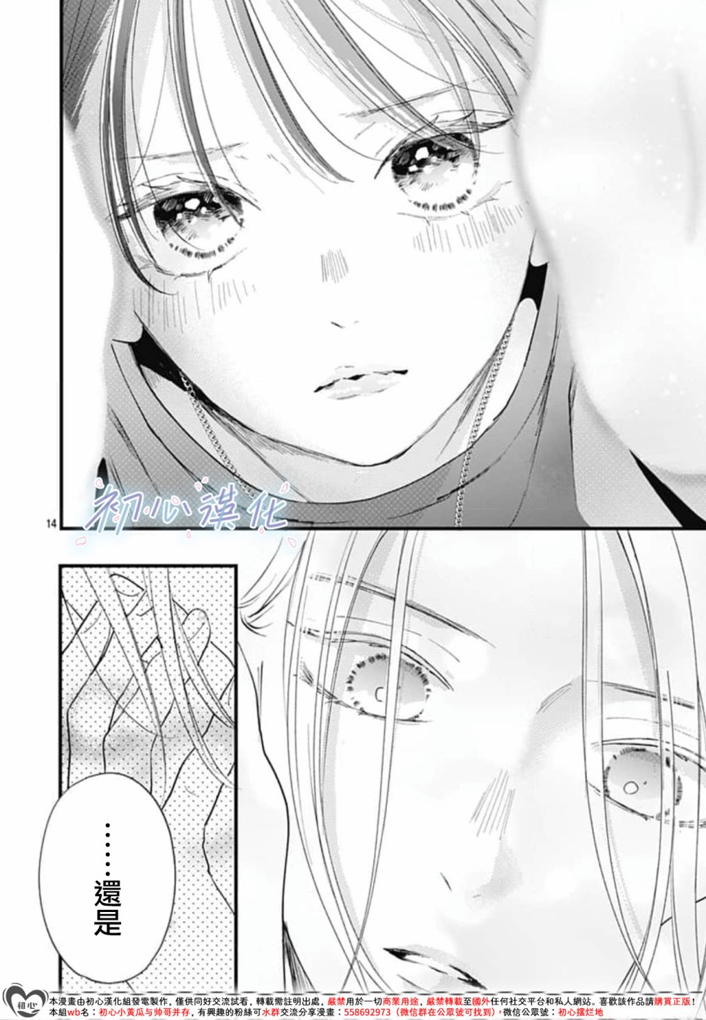 第05话13