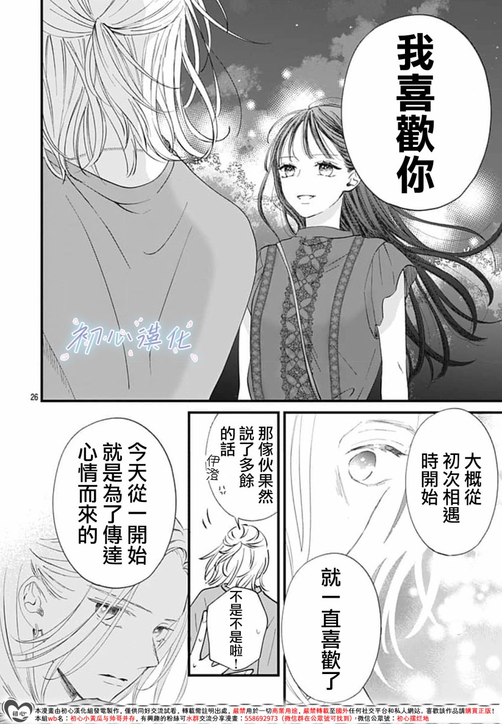 第05话25