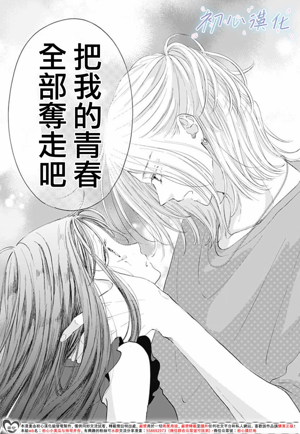 第05话31