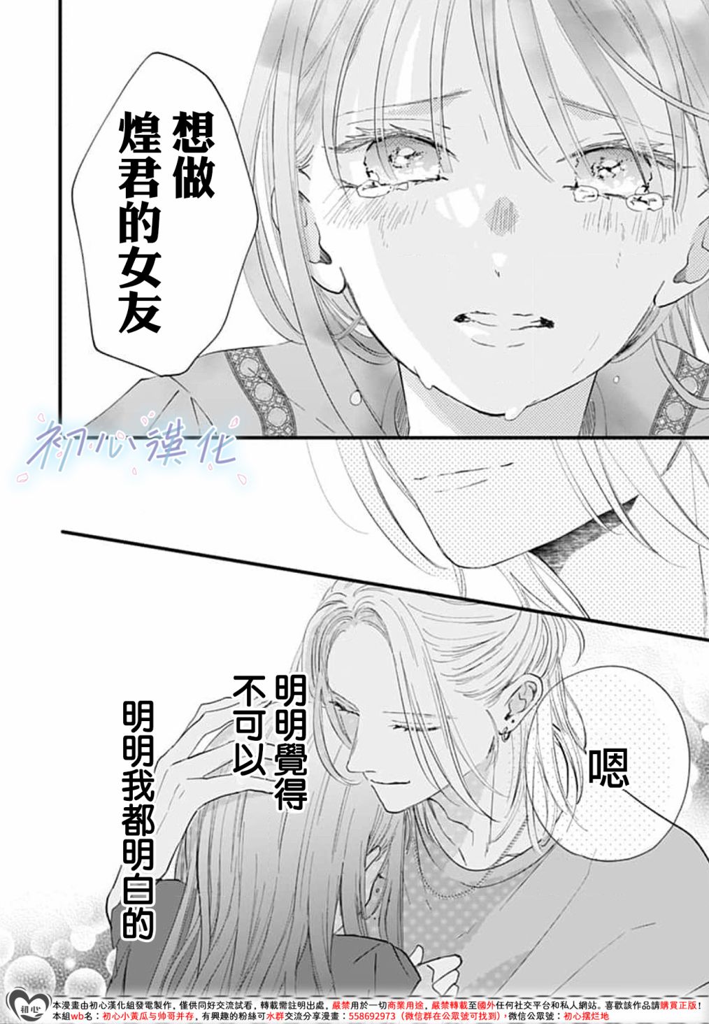 第05话33
